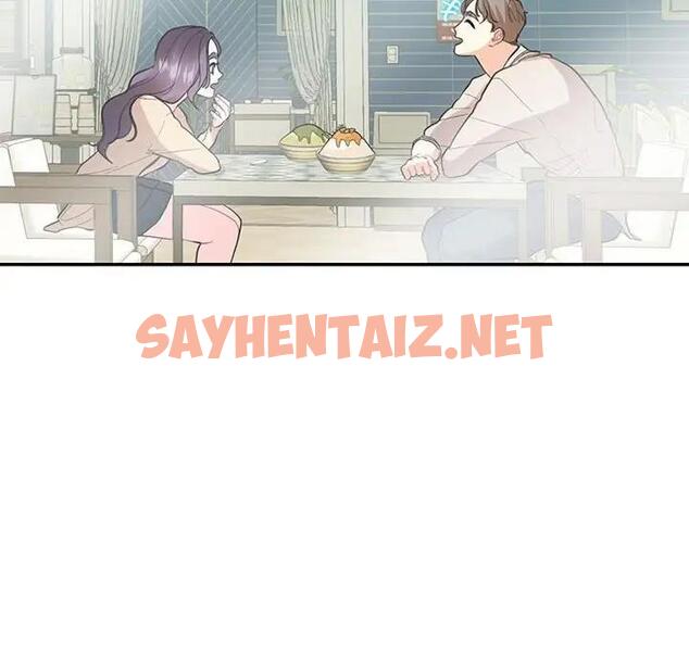 查看漫画患得患失的愛戀/這難道是命中註定? - 第33話 - sayhentaiz.net中的1904247图片