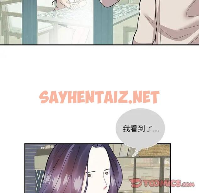 查看漫画患得患失的愛戀/這難道是命中註定? - 第33話 - sayhentaiz.net中的1904253图片