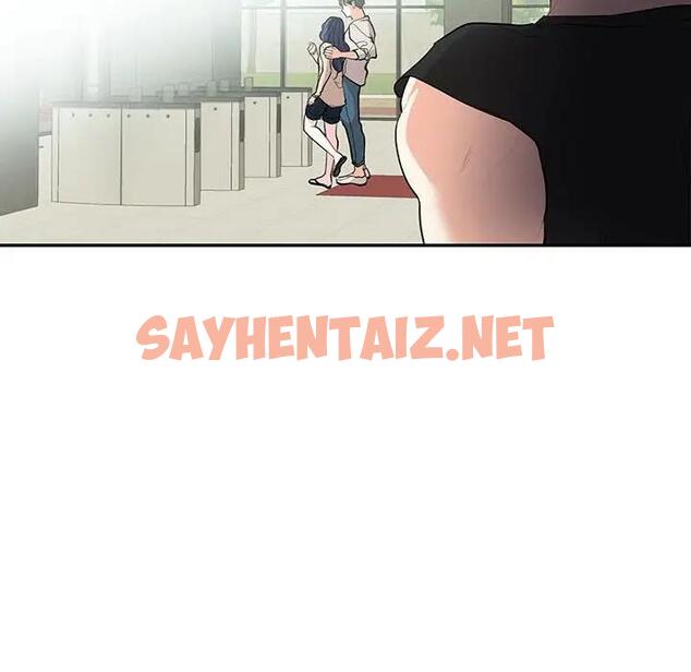 查看漫画患得患失的愛戀/這難道是命中註定? - 第33話 - sayhentaiz.net中的1904282图片