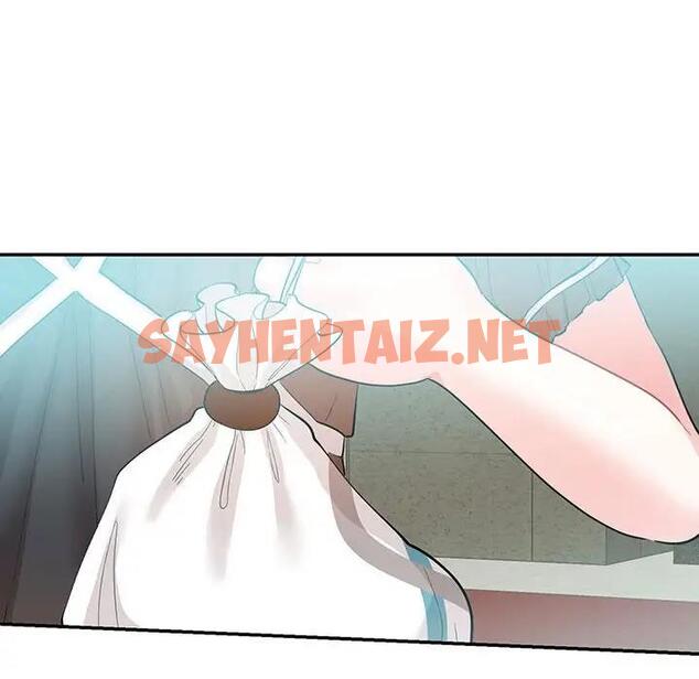 查看漫画患得患失的愛戀/這難道是命中註定? - 第33話 - sayhentaiz.net中的1904290图片