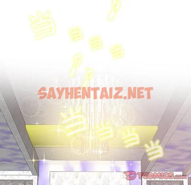 查看漫画患得患失的愛戀/這難道是命中註定? - 第34話 - sayhentaiz.net中的1904100图片