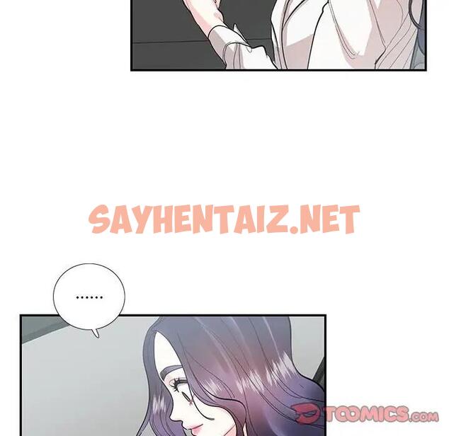 查看漫画患得患失的愛戀/這難道是命中註定? - 第34話 - sayhentaiz.net中的1904140图片