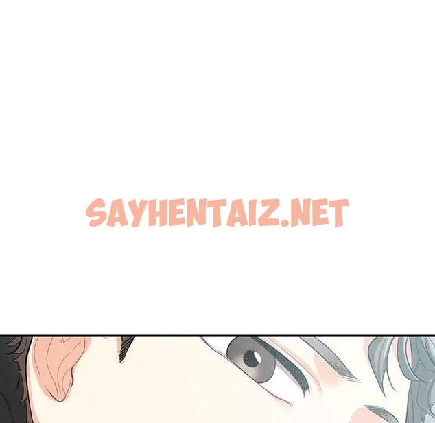 查看漫画患得患失的愛戀/這難道是命中註定? - 第34話 - sayhentaiz.net中的1904149图片