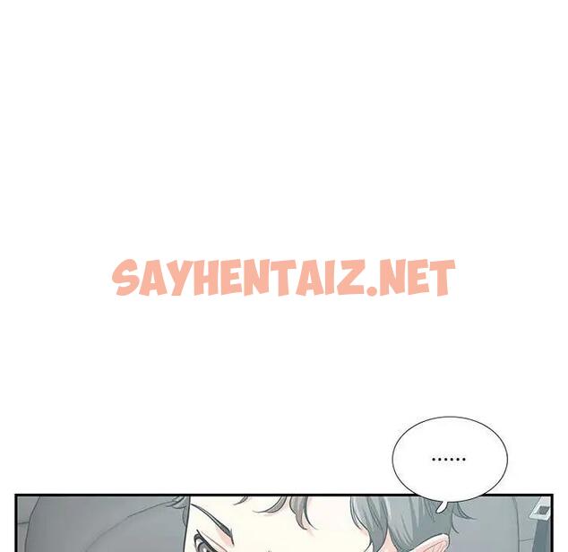 查看漫画患得患失的愛戀/這難道是命中註定? - 第34話 - sayhentaiz.net中的1904155图片