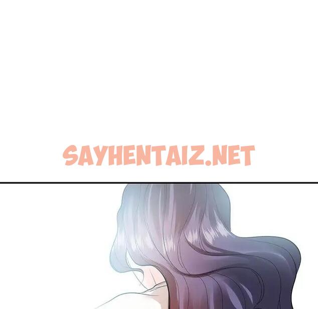 查看漫画患得患失的愛戀/這難道是命中註定? - 第34話 - sayhentaiz.net中的1904169图片