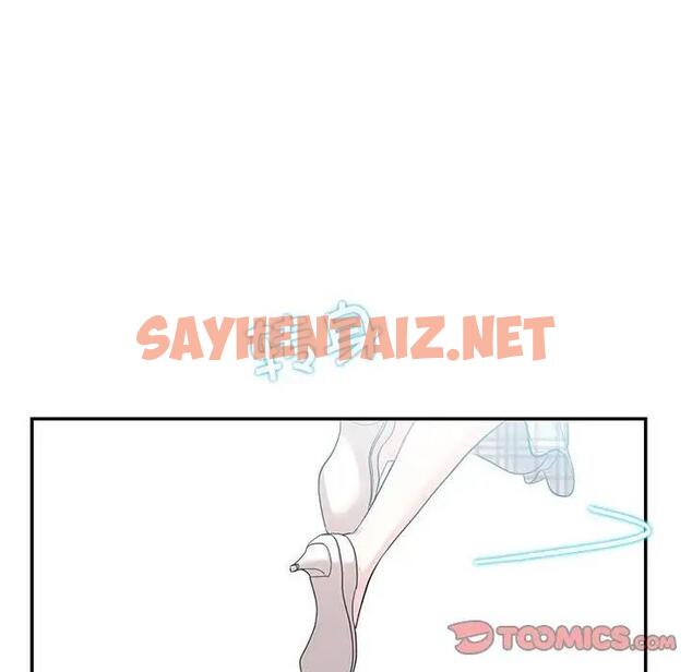 查看漫画患得患失的愛戀/這難道是命中註定? - 第34話 - sayhentaiz.net中的1904176图片