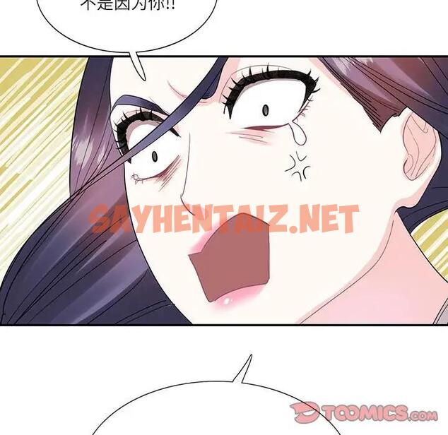 查看漫画患得患失的愛戀/這難道是命中註定? - 第34話 - sayhentaiz.net中的1904192图片