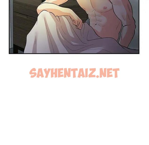 查看漫画患得患失的愛戀/這難道是命中註定? - 第35話 - sayhentaiz.net中的1927320图片