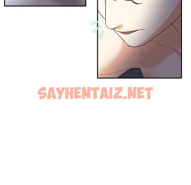 查看漫画患得患失的愛戀/這難道是命中註定? - 第35話 - sayhentaiz.net中的1927322图片