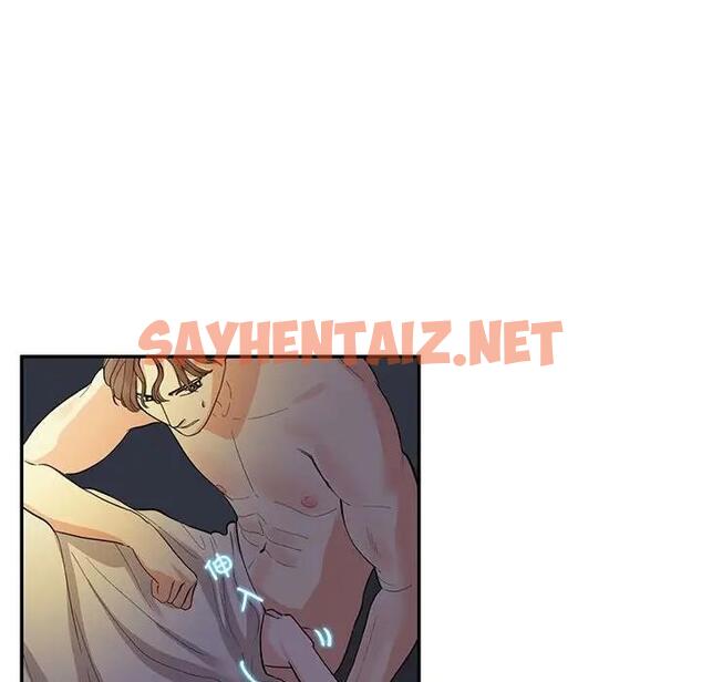 查看漫画患得患失的愛戀/這難道是命中註定? - 第35話 - sayhentaiz.net中的1927324图片