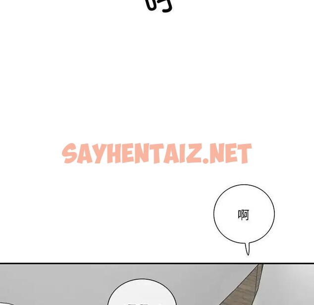 查看漫画患得患失的愛戀/這難道是命中註定? - 第35話 - sayhentaiz.net中的1927332图片