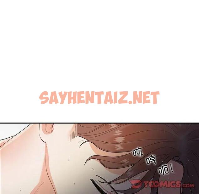 查看漫画患得患失的愛戀/這難道是命中註定? - 第35話 - sayhentaiz.net中的1927337图片