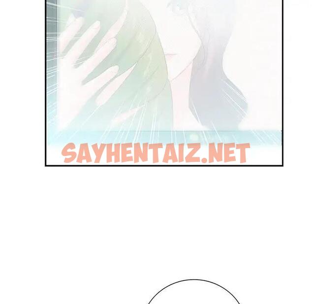 查看漫画患得患失的愛戀/這難道是命中註定? - 第35話 - sayhentaiz.net中的1927350图片