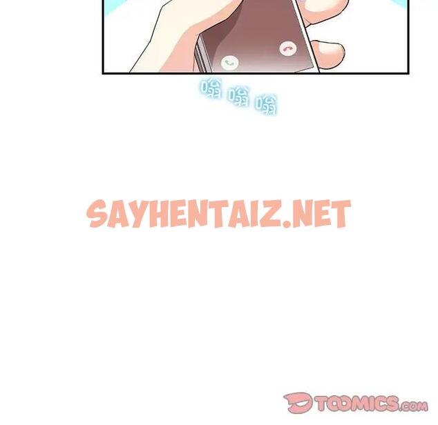 查看漫画患得患失的愛戀/這難道是命中註定? - 第35話 - sayhentaiz.net中的1927371图片