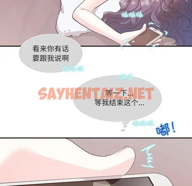 查看漫画患得患失的愛戀/這難道是命中註定? - 第36話 - sayhentaiz.net中的1950073图片