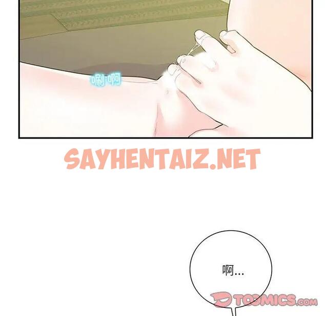 查看漫画患得患失的愛戀/這難道是命中註定? - 第36話 - sayhentaiz.net中的1950088图片