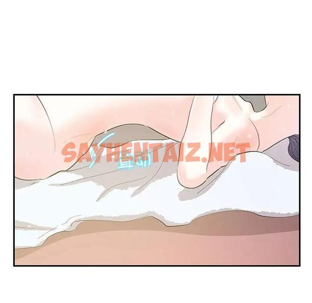 查看漫画患得患失的愛戀/這難道是命中註定? - 第36話 - sayhentaiz.net中的1950094图片