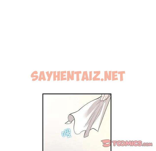 查看漫画患得患失的愛戀/這難道是命中註定? - 第36話 - sayhentaiz.net中的1950100图片