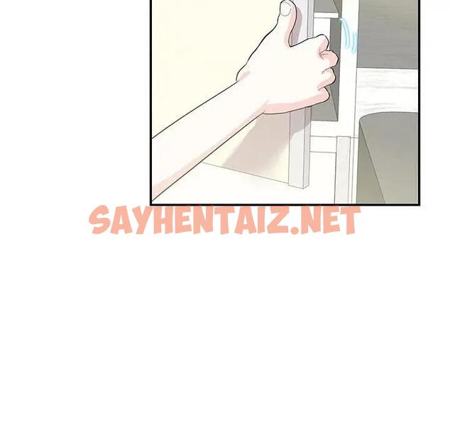 查看漫画患得患失的愛戀/這難道是命中註定? - 第36話 - sayhentaiz.net中的1950106图片