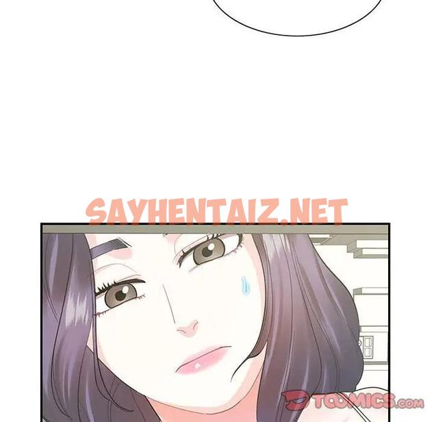 查看漫画患得患失的愛戀/這難道是命中註定? - 第36話 - sayhentaiz.net中的1950108图片