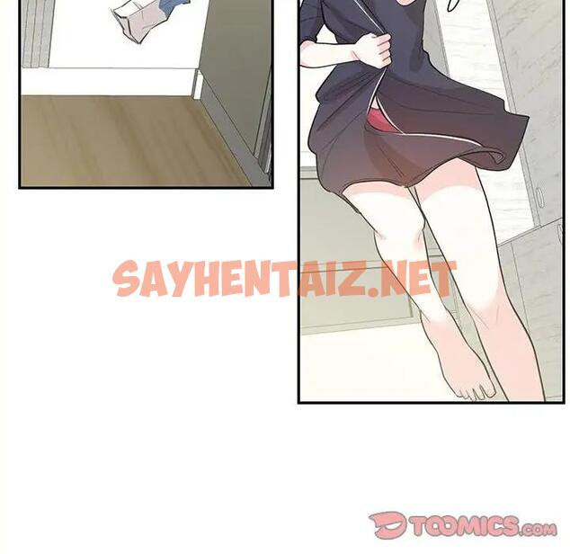 查看漫画患得患失的愛戀/這難道是命中註定? - 第36話 - sayhentaiz.net中的1950120图片