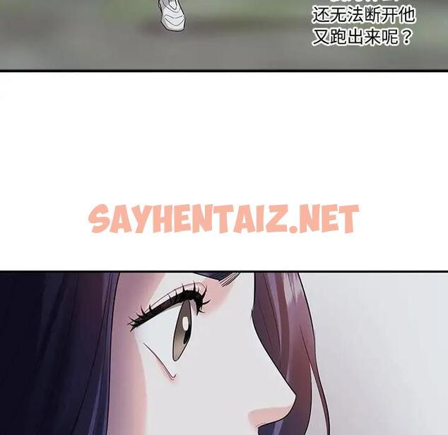 查看漫画患得患失的愛戀/這難道是命中註定? - 第36話 - sayhentaiz.net中的1950133图片