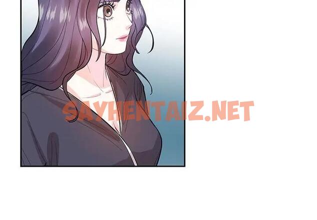 查看漫画患得患失的愛戀/這難道是命中註定? - 第37話 - sayhentaiz.net中的1974174图片