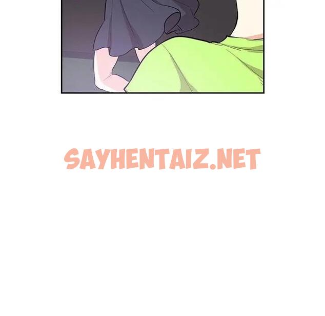 查看漫画患得患失的愛戀/這難道是命中註定? - 第37話 - sayhentaiz.net中的1974179图片