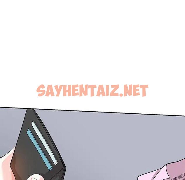 查看漫画患得患失的愛戀/這難道是命中註定? - 第37話 - sayhentaiz.net中的1974206图片