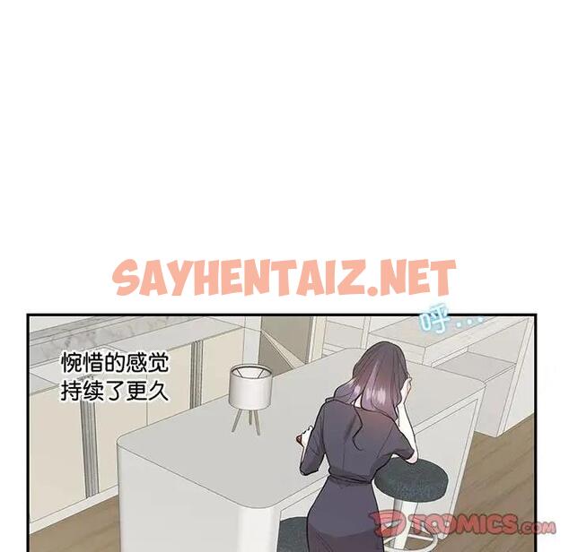 查看漫画患得患失的愛戀/這難道是命中註定? - 第37話 - sayhentaiz.net中的1974241图片