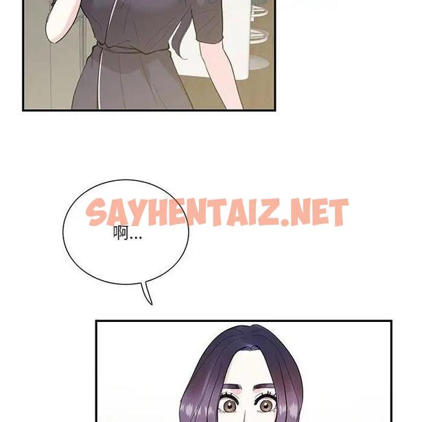 查看漫画患得患失的愛戀/這難道是命中註定? - 第37話 - sayhentaiz.net中的1974247图片