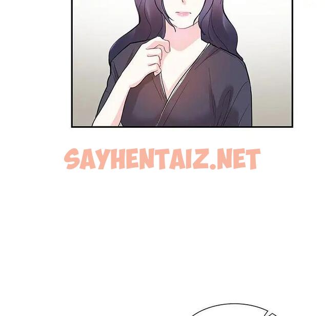 查看漫画患得患失的愛戀/這難道是命中註定? - 第37話 - sayhentaiz.net中的1974248图片