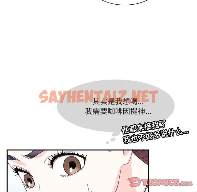 查看漫画患得患失的愛戀/這難道是命中註定? - 第38話 - sayhentaiz.net中的1989392图片