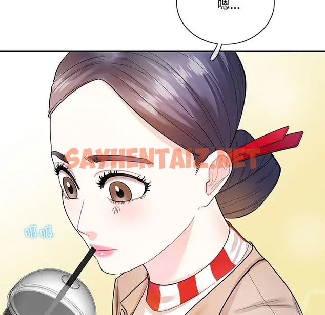 查看漫画患得患失的愛戀/這難道是命中註定? - 第38話 - sayhentaiz.net中的1989399图片