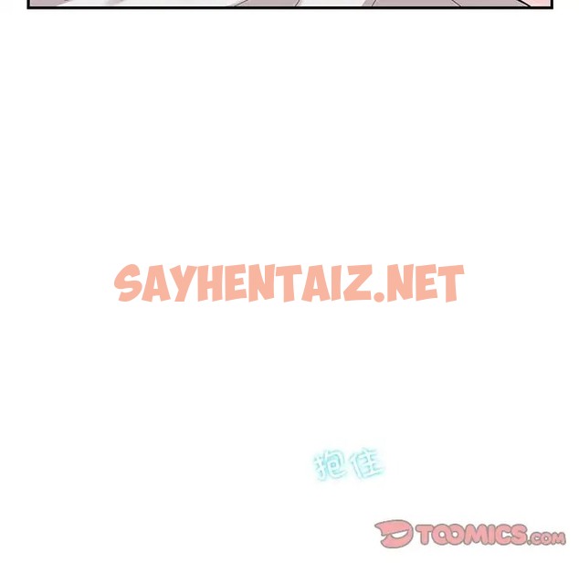 查看漫画患得患失的愛戀/這難道是命中註定? - 第39話 - sayhentaiz.net中的2011267图片