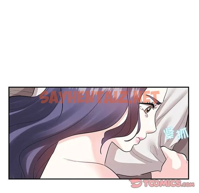 查看漫画患得患失的愛戀/這難道是命中註定? - 第39話 - sayhentaiz.net中的2011285图片