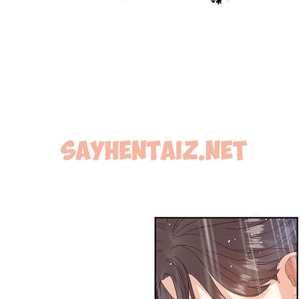 查看漫画患得患失的愛戀/這難道是命中註定? - 第4話 - sayhentaiz.net中的1400245图片