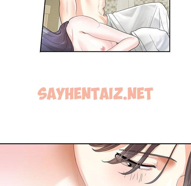 查看漫画患得患失的愛戀/這難道是命中註定? - 第4話 - sayhentaiz.net中的1400252图片