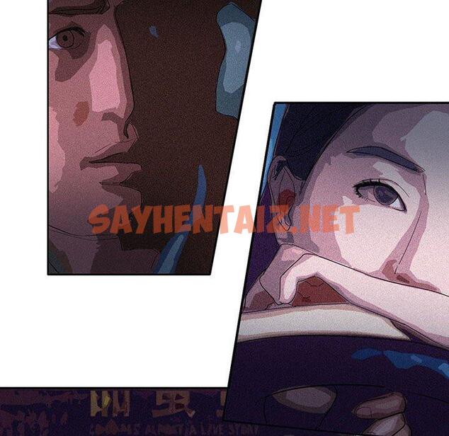 查看漫画患得患失的愛戀/這難道是命中註定? - 第4話 - sayhentaiz.net中的1400281图片