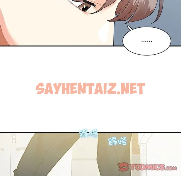 查看漫画患得患失的愛戀/這難道是命中註定? - 第40話 - sayhentaiz.net中的2041055图片