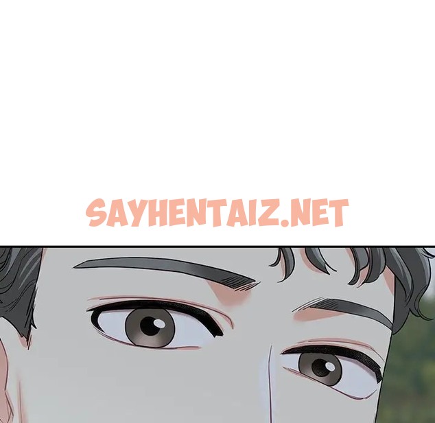 查看漫画患得患失的愛戀/這難道是命中註定? - 第41話 - sayhentaiz.net中的2058562图片