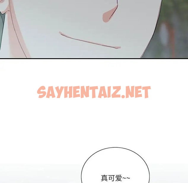 查看漫画患得患失的愛戀/這難道是命中註定? - 第41話 - sayhentaiz.net中的2058563图片