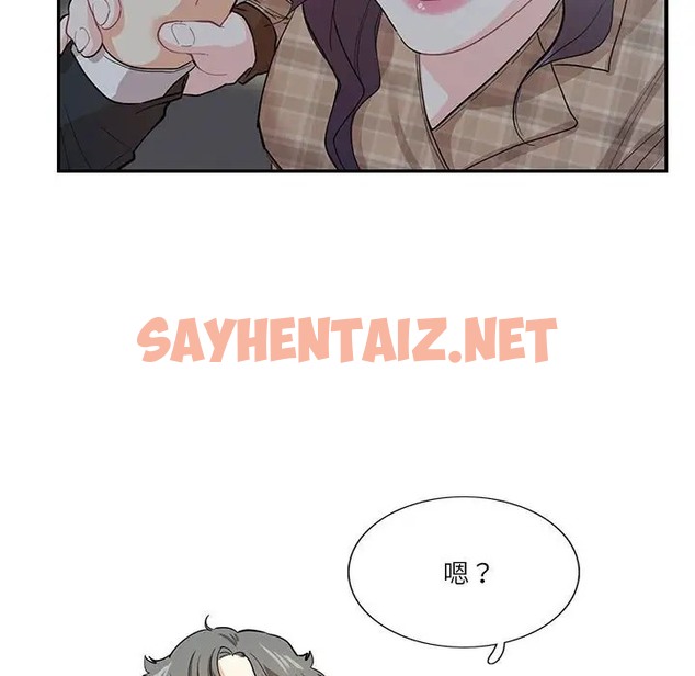 查看漫画患得患失的愛戀/這難道是命中註定? - 第41話 - sayhentaiz.net中的2058569图片