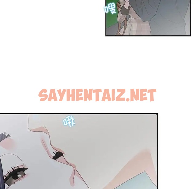 查看漫画患得患失的愛戀/這難道是命中註定? - 第41話 - sayhentaiz.net中的2058574图片