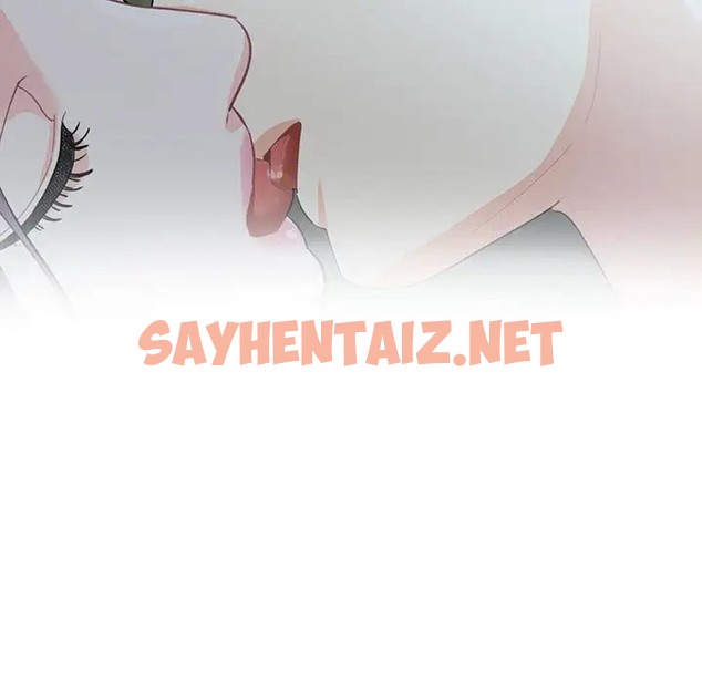 查看漫画患得患失的愛戀/這難道是命中註定? - 第41話 - sayhentaiz.net中的2058582图片