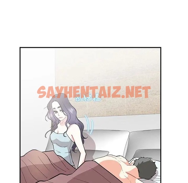 查看漫画患得患失的愛戀/這難道是命中註定? - 第41話 - sayhentaiz.net中的2058587图片