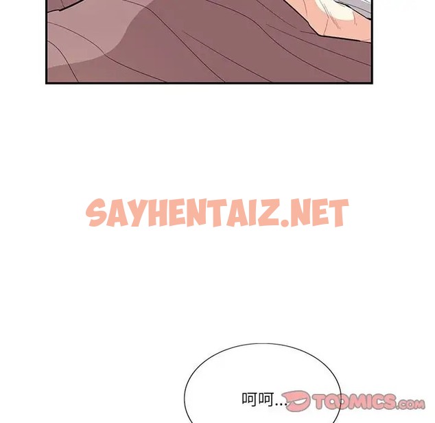 查看漫画患得患失的愛戀/這難道是命中註定? - 第41話 - sayhentaiz.net中的2058588图片