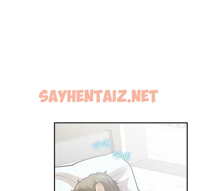 查看漫画患得患失的愛戀/這難道是命中註定? - 第41話 - sayhentaiz.net中的2058590图片