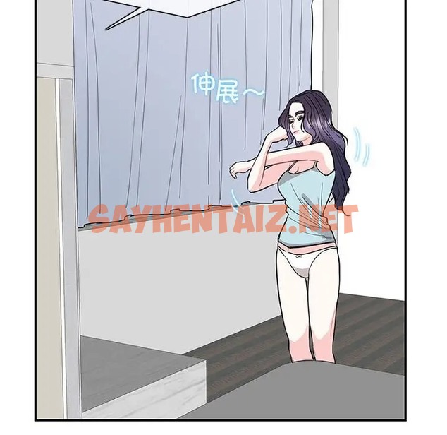 查看漫画患得患失的愛戀/這難道是命中註定? - 第41話 - sayhentaiz.net中的2058597图片