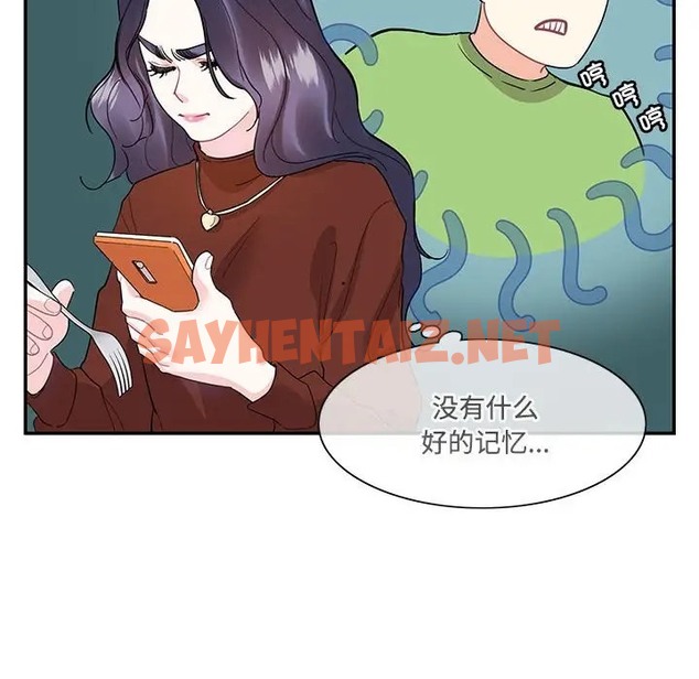 查看漫画患得患失的愛戀/這難道是命中註定? - 第42話 - sayhentaiz.net中的2077747图片